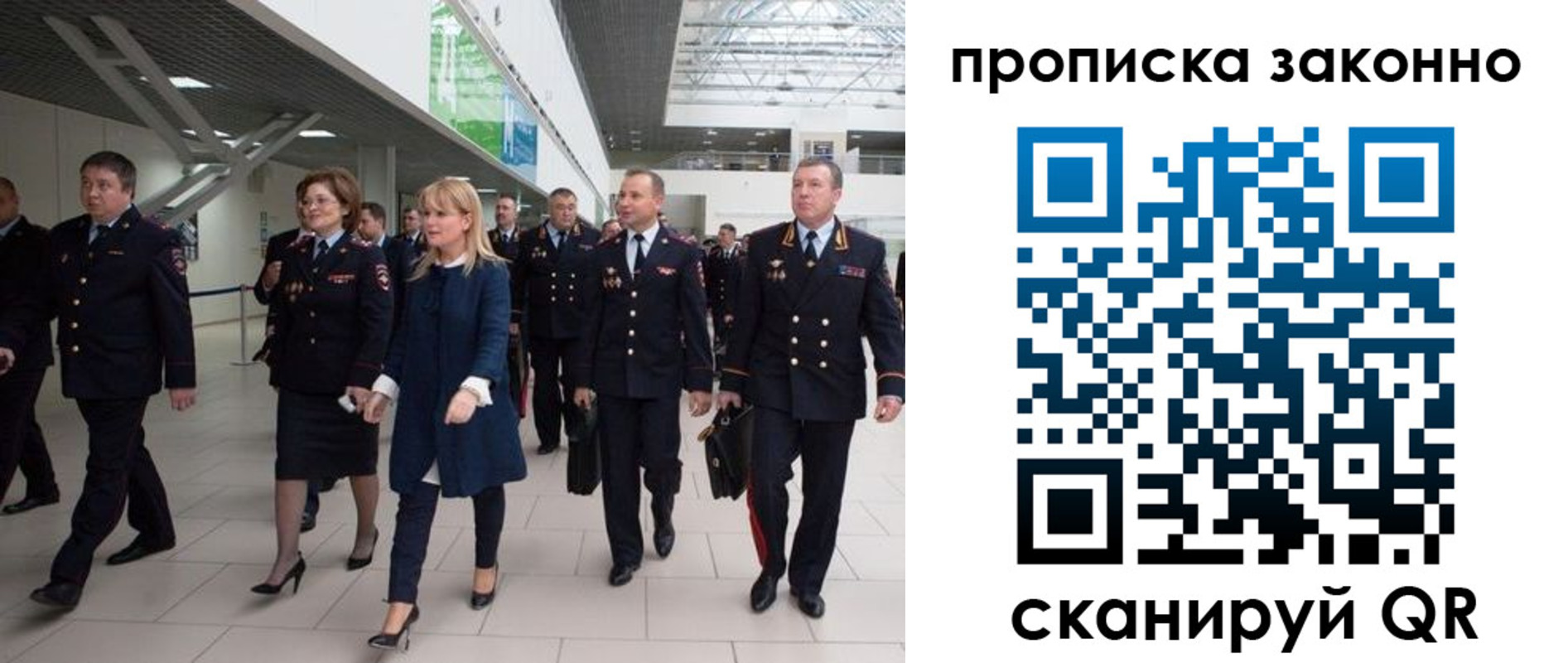 временная регистрация 2025 в Сургуте